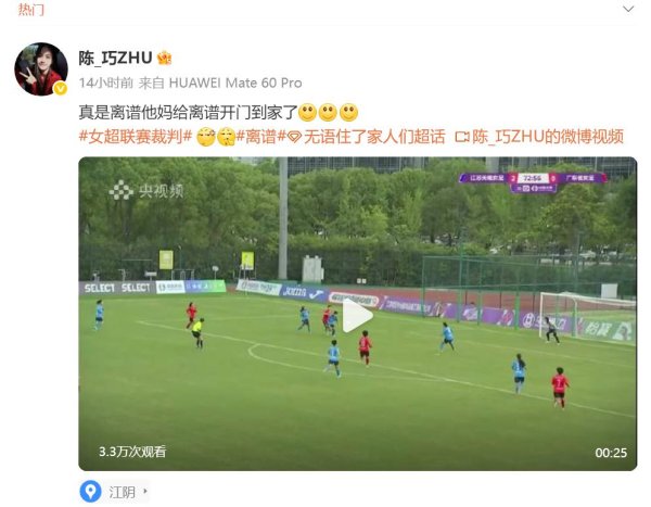 证券配资官网 观点：苏超、村超齐为中超“护脸”，中国足球想不“丢脸”，要先拒绝“打脸”